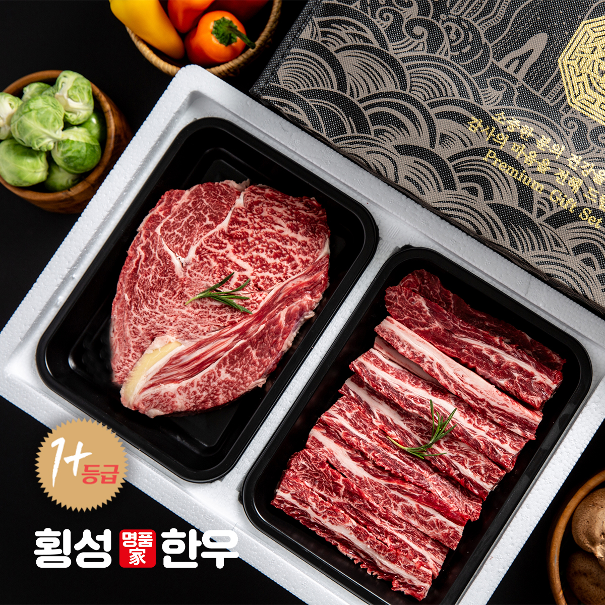 횡성한우 1+등급 한우 로스 후레쉬 성호 800g (등심+갈비살 각400g) - 메인 이미지