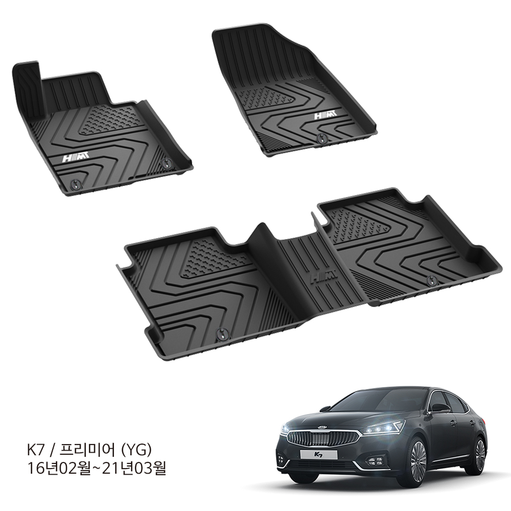 [물청소 편한 매트] TPE 카매트 자동차고무 입체 방수 발매트 풀세트 올뉴K7 프리미어, 운전석+조수석+뒷자석 - 상세 이미지 3