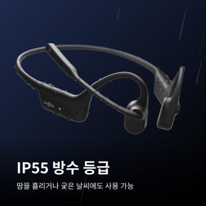 샥즈 오픈컴2 C120 UC C타입 2025 Upgrade 어댑터 포함 ... 개봉기 | 실사용 후기 - 상품 이미지 3