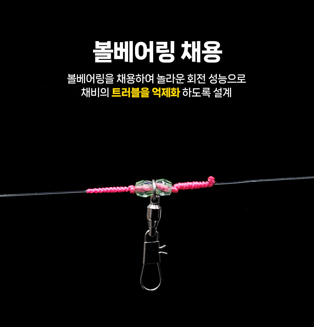 무겐 오모리 오모리그 채비 한치 심해갑오징어 볼베어링 유동채비 140cm 이미지 8