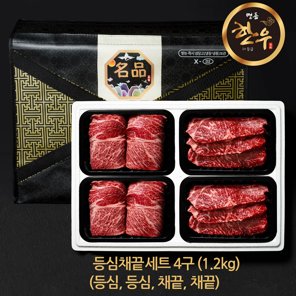 한우선물세트/ 등심채끝세트4구/ 1+등급 산소포장 /등심x2 채끝x2/ 1.2Kg - 메인 이미지