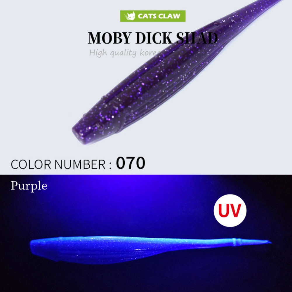 캣츠크로우 모비딕쉐드 광어다운샷웜 070 퍼플 UV, 12.7cm(5인치) - 상세 이미지 2