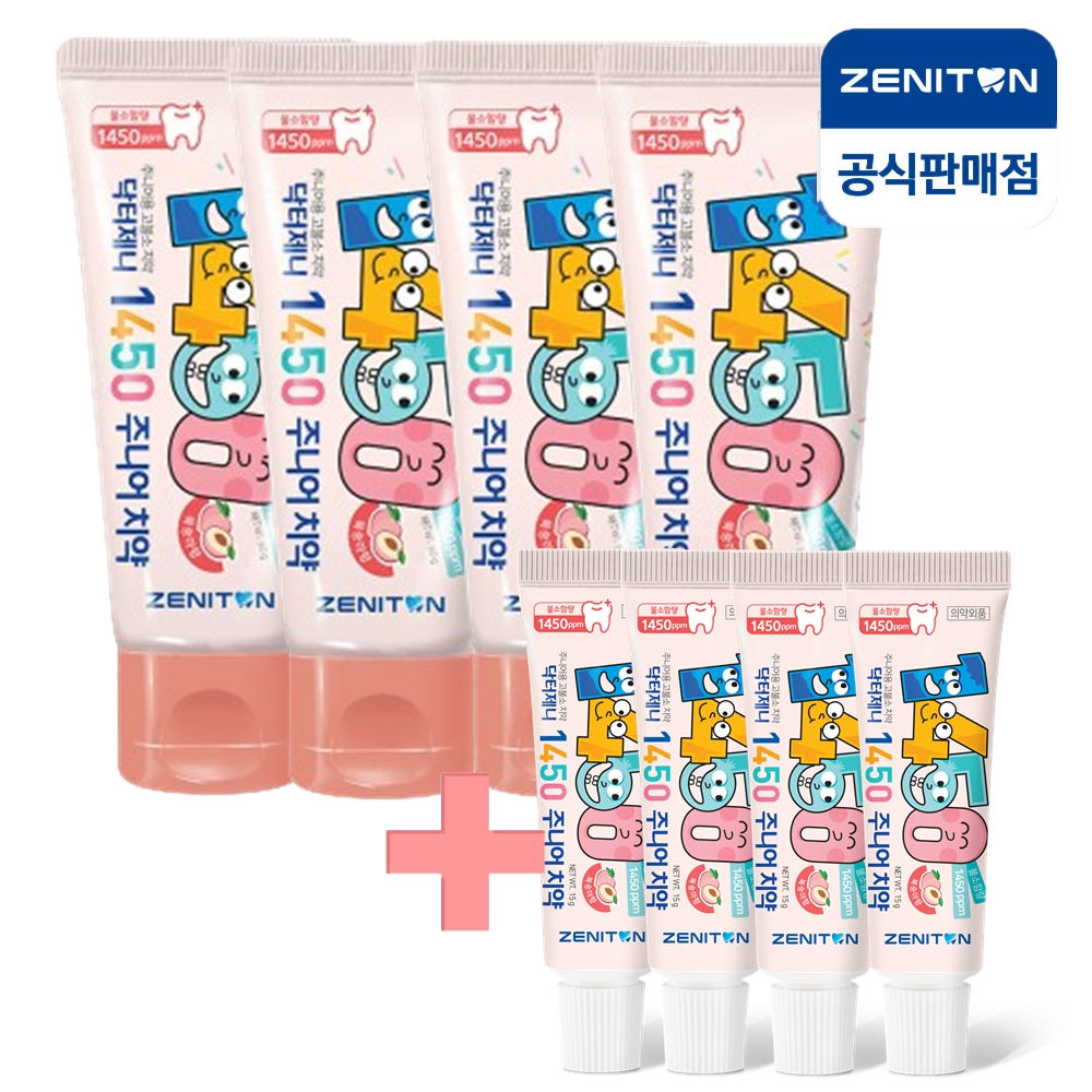 제니튼 닥터제니 1450 고불소 주니어 치약 4개+미니치약 4개 복숭아향 - 상품 이미지