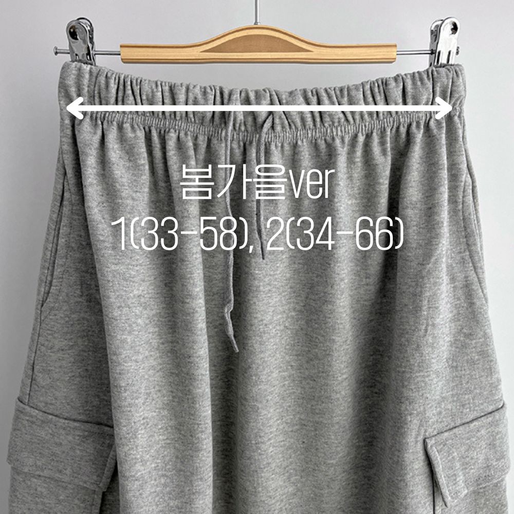 면롱스커트 빅사이즈카고치마 기모롱스커트 이미지 2