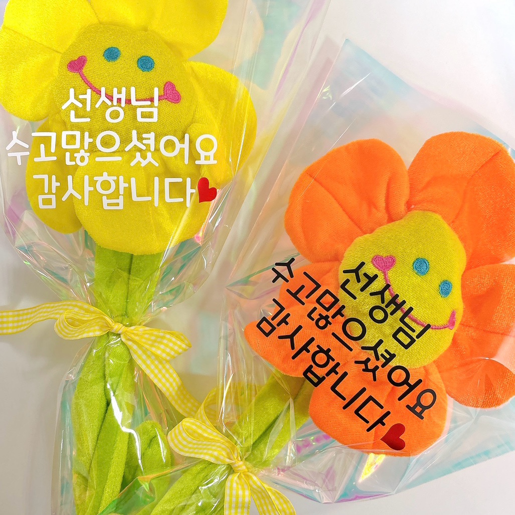 슈퍼스마일 레터링 인형꽃다발 발표회 졸업식 선생님선물 진핑크 화이트 - 상세 이미지 4
