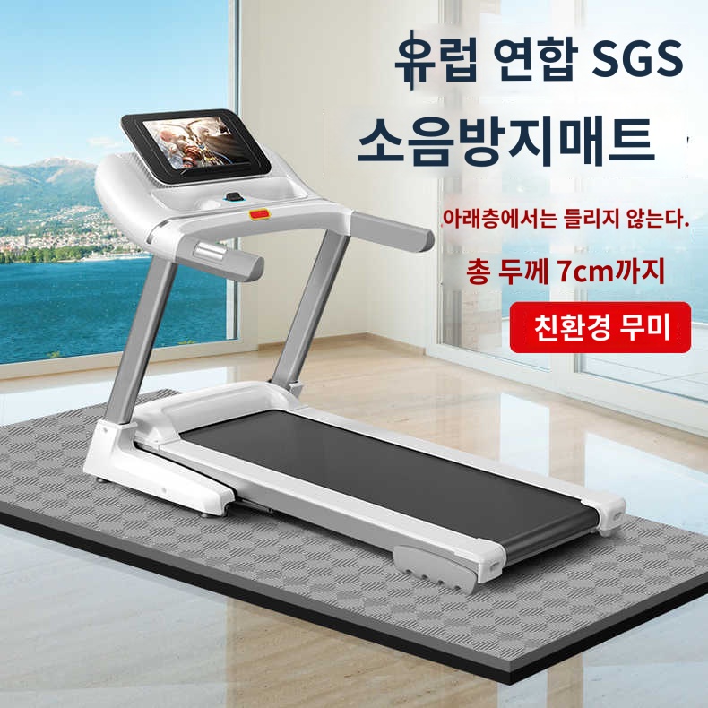 트레드밀 층간 쿠션 런닝머신 소음방지 매트 - 상세 이미지 2