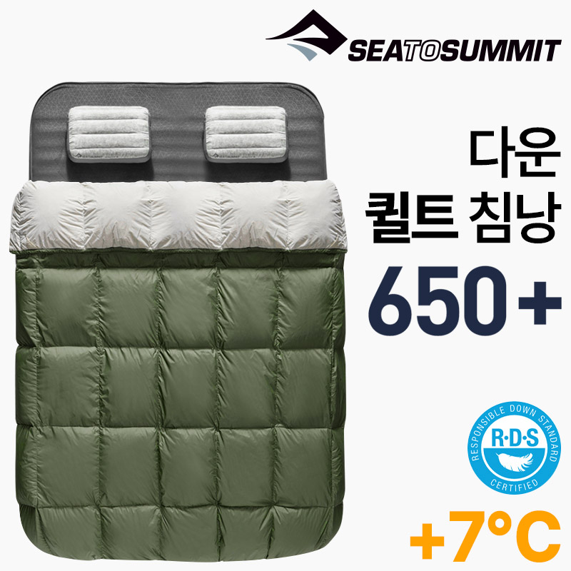 씨투써밋 타나미 7도 퀸 다운 침낭 봄 여름 캠핑 백패킹 여행용 침낭