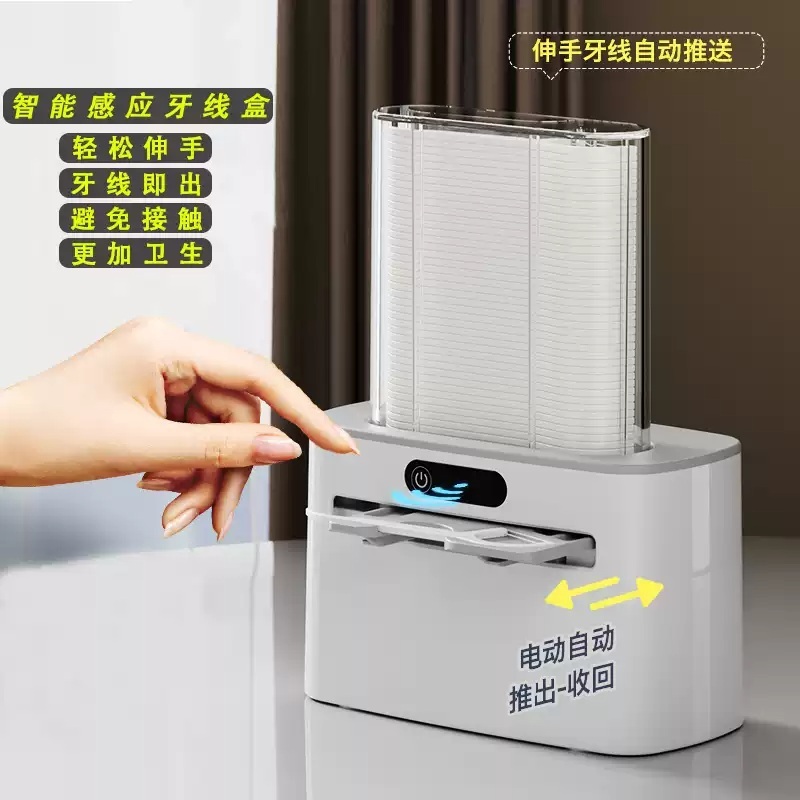 치실 디스펜서 자동 휴대용 보관함 스마트치실 치실통 치실케이스 원터치 대용량 - 상세 이미지 2