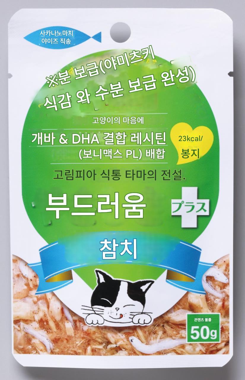 일본 참치 멸치 산요 타마의 전설 부드러움 플러스 파우치 50g 고양이사료 - 상세 이미지 2