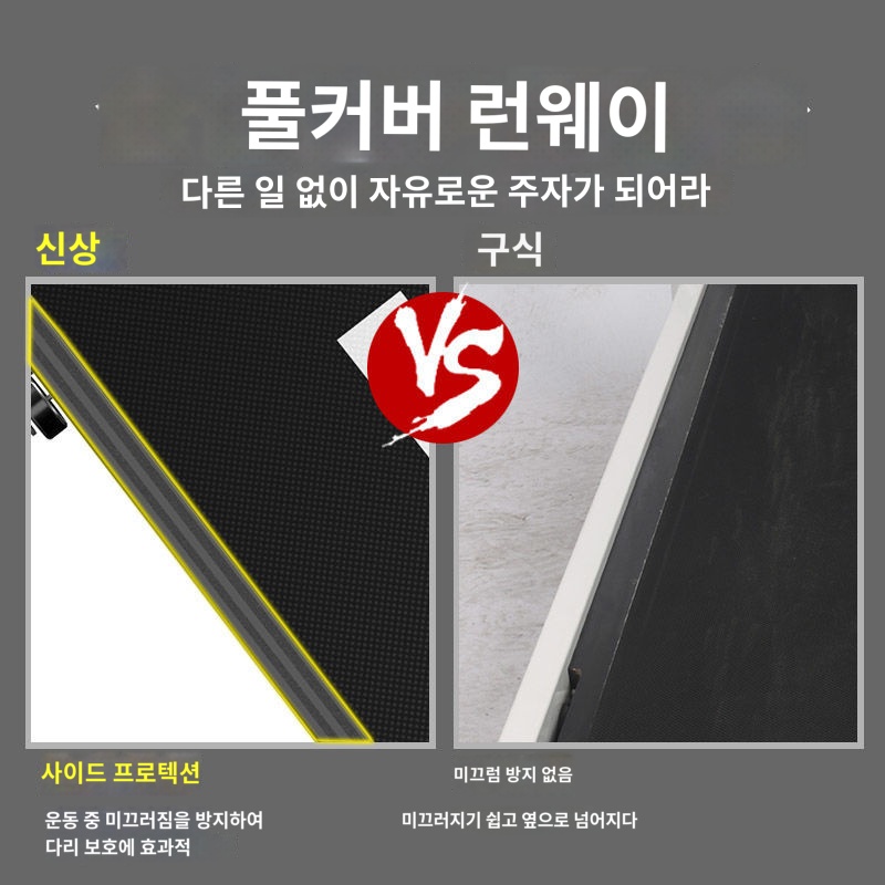 러닝머신 홈트 런닝 가정용 미니 저소음 트레드밀 유산소 무동력 헬스 접이식 - 상세 이미지 3