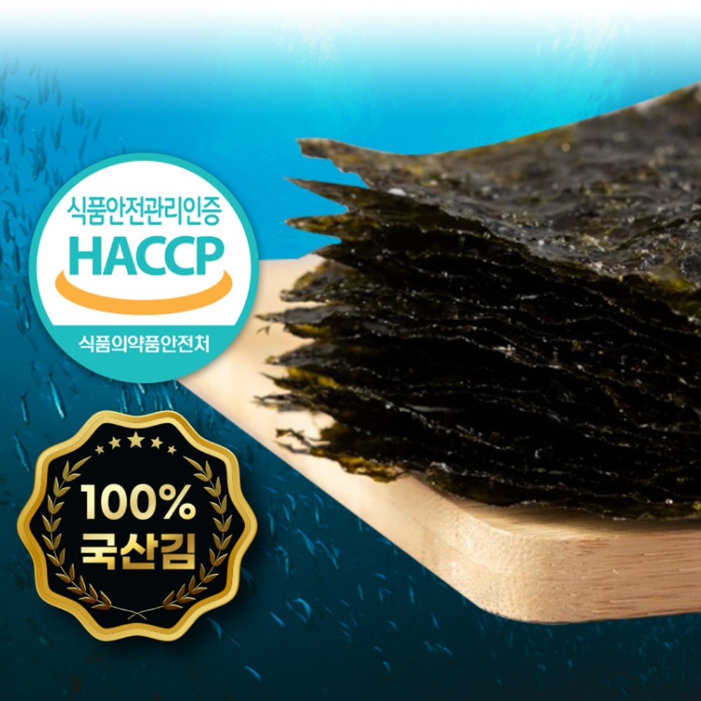 광천곱창김 고급 광천김캔 선물세트 명절 깡통 - 상세 이미지 5