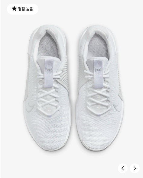 국내매장판 나이키 맨즈 메트콘 9 NIKE D4 DZ2617-103 - 상세 이미지 4