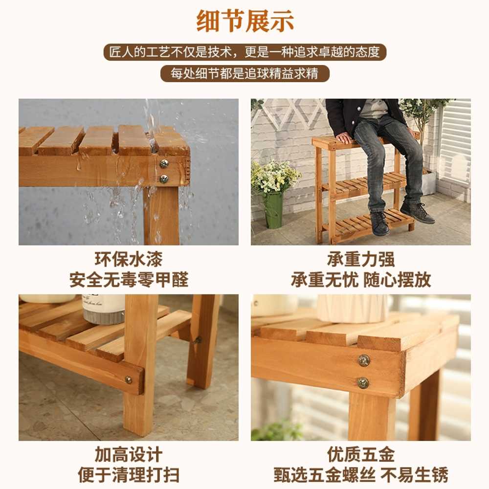 원목화분받침대 방부목 야외 다육 펜션 선반 거치대 60cm - 상세 이미지 5