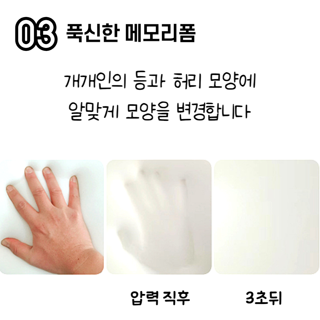 자동차 차량용 허리 등쿠션 받침대 등받이 대형 이미지 8