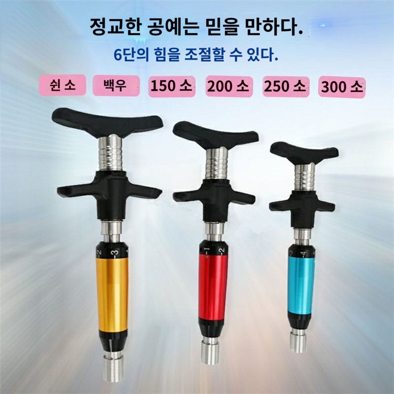 수동 카이로프랙틱 미국 액티베이터 건 프레스 - 상세 이미지 4