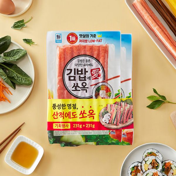 대림선 김밥애쏘옥 462g : 무엇이든 구해드립니다