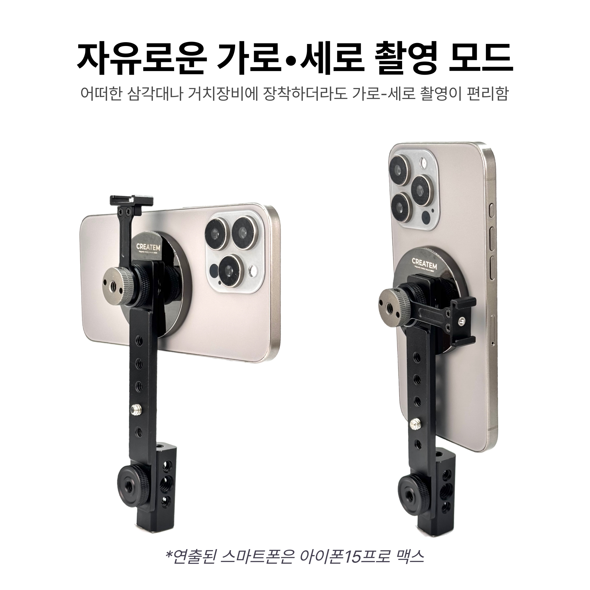 익스퍼트 MSH1 맥세이프 마운트 - 마그네틱 삼각대 마운트 홀더 이미지 7