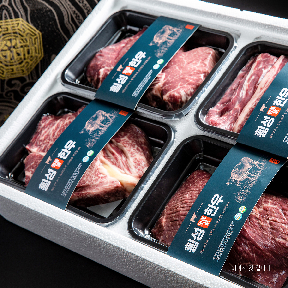 횡성한우 1+등급 정육 로스혼합선물세트 품호 1.2kg(등심+채끝+국거리 각400g) - 상세 이미지 2
