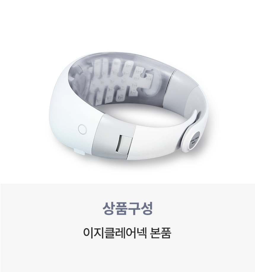 이지클레어 넥 이영애 목주름 개선 의료기기 디에스몰 - 상세 이미지 2