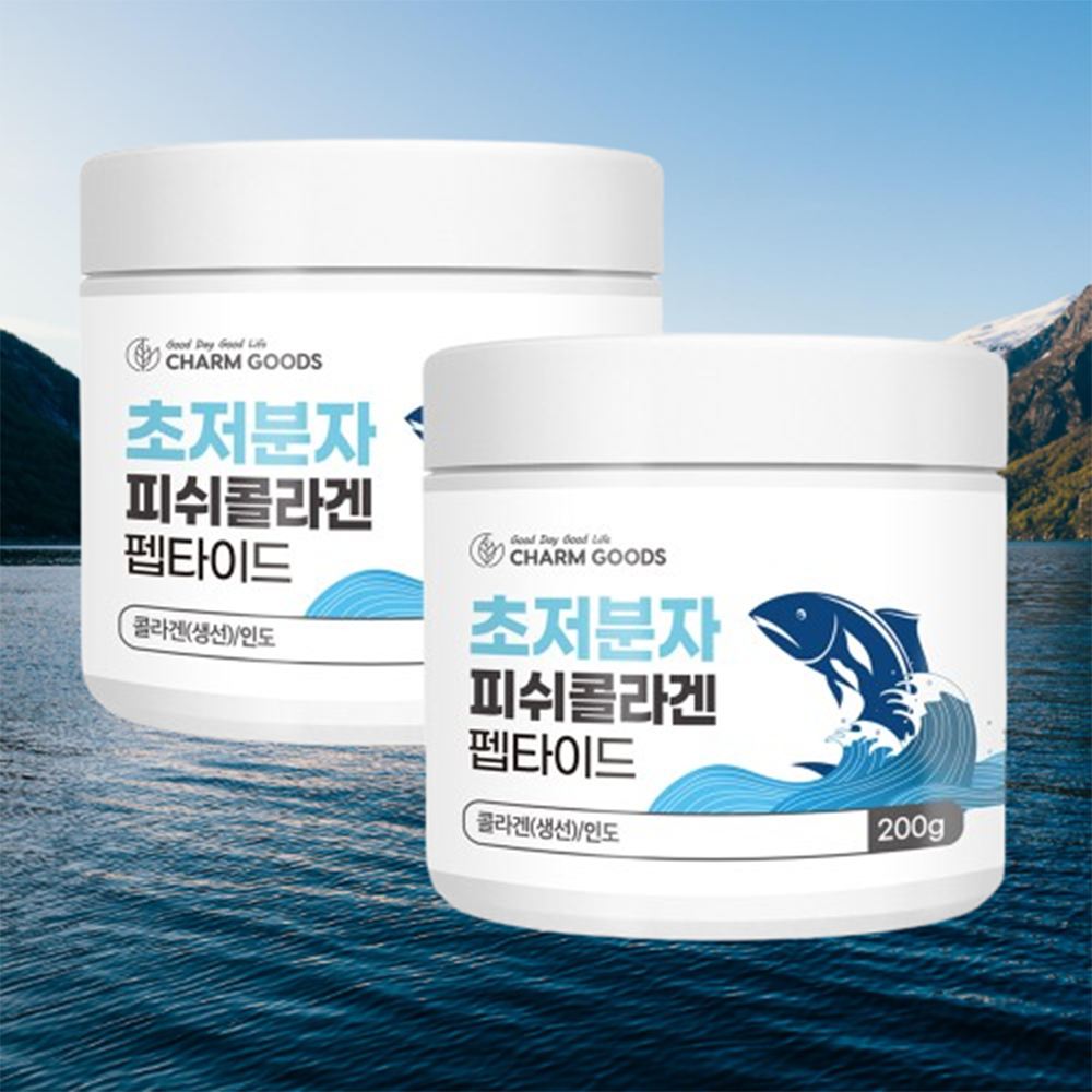 초저분자 어린콜라겐 트리 펩타이드 저분자 피쉬콜라겐 모발 마시는 가루