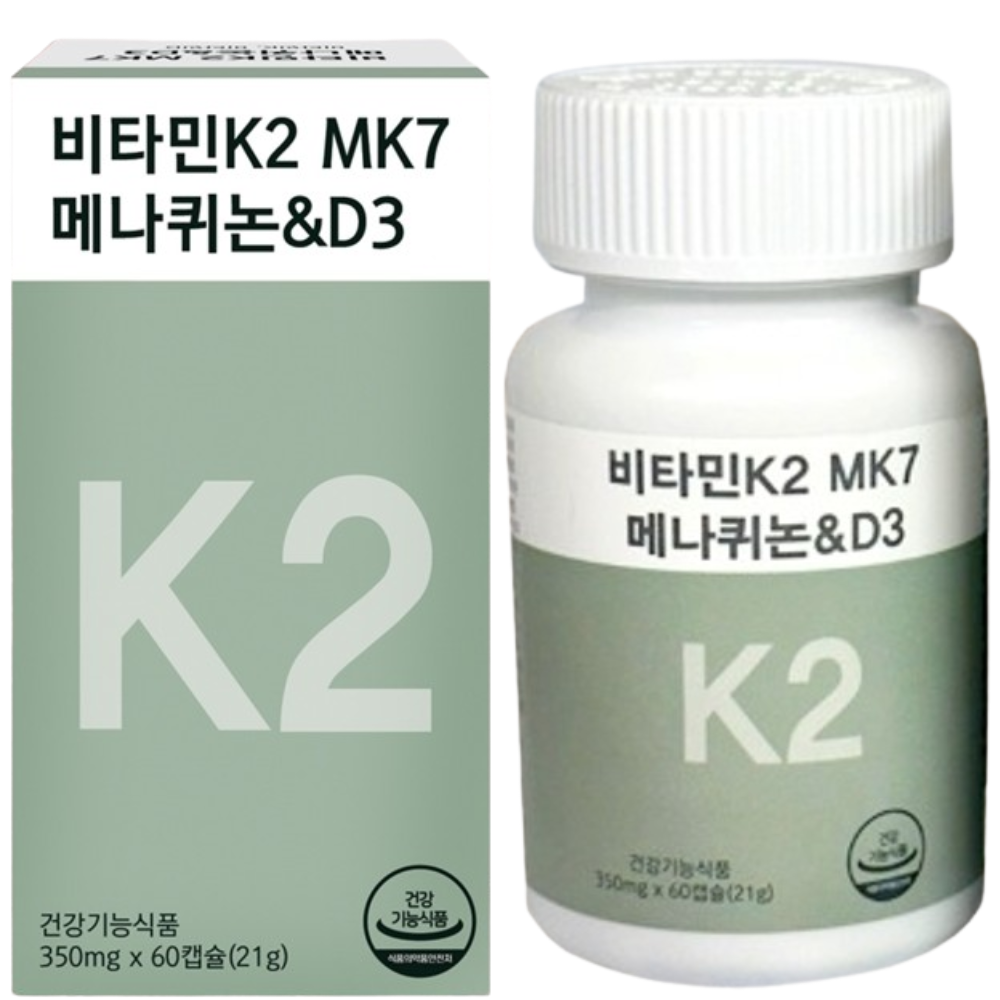 웰러스 발효 비타민K2 MK7 메나퀴논 D3 60캡슐 1박스 2개월 뼈 혈액 혈관 건강 - 상품 이미지
