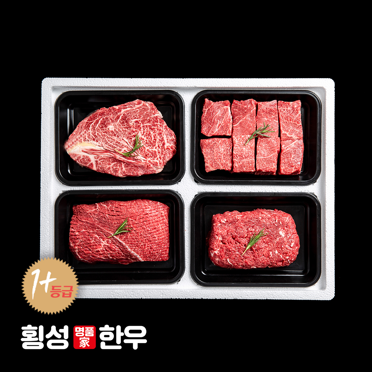 횡성한우 1+등급 정육 로스 혼합선물세트 횡호 1.6kg(등심+국거리+불고기+산적 각400g) - 메인 이미지