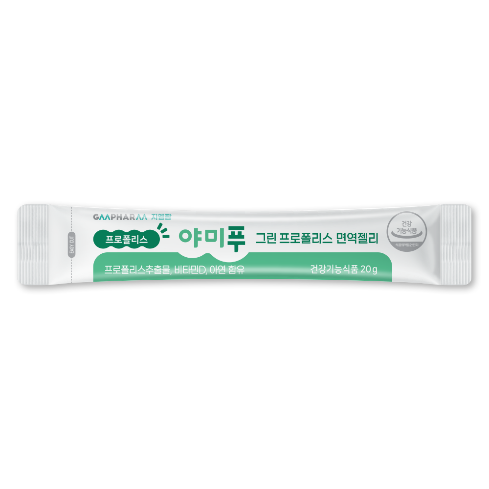 야미푸 그린 프로폴리스 면역젤리 12개 6개월분 - 상세 이미지 2