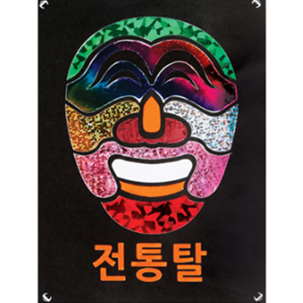 설날복주머니만들기 명절 종이 색동 복주머니 호일아트 키트 - 상세 이미지 5