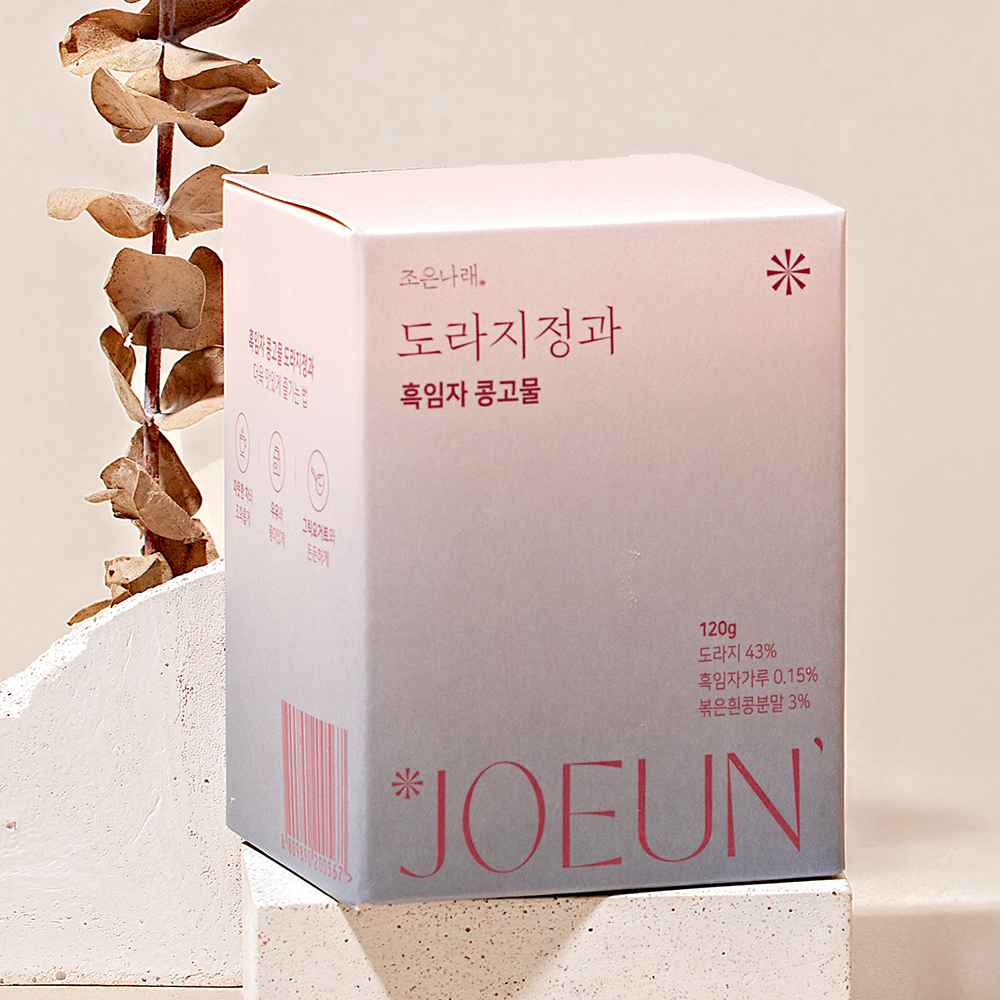 [흑임자 콩고물]조은나래 흑임자 콩고물 도라지정과 답례품 한과 추석 설날 120g 1병 이미지 6