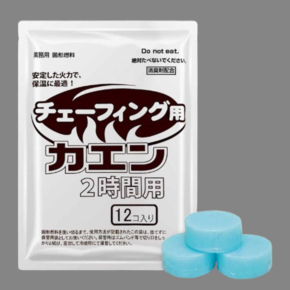 12개입 세트 65g 고체 연료 미니 화로 캠핑 캠핑용 화로대 착화제 알콜 고형 휴대용 - 상품 이미지
