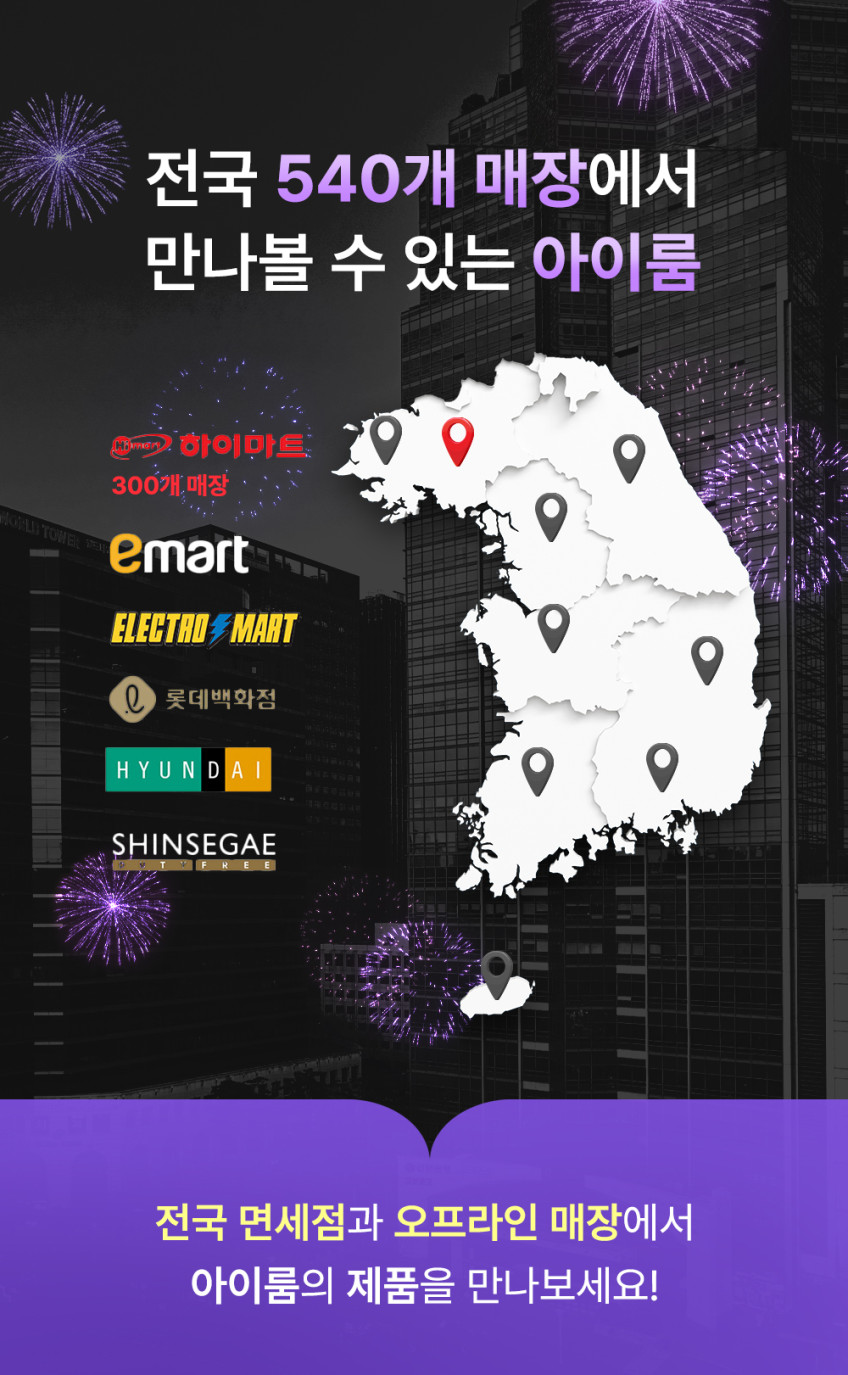 아이룸 차이슨 무선청소기 에코프로 M9 거치대 패키지 BLDC모터, 250w 판매처 상세 정보 이미지 4