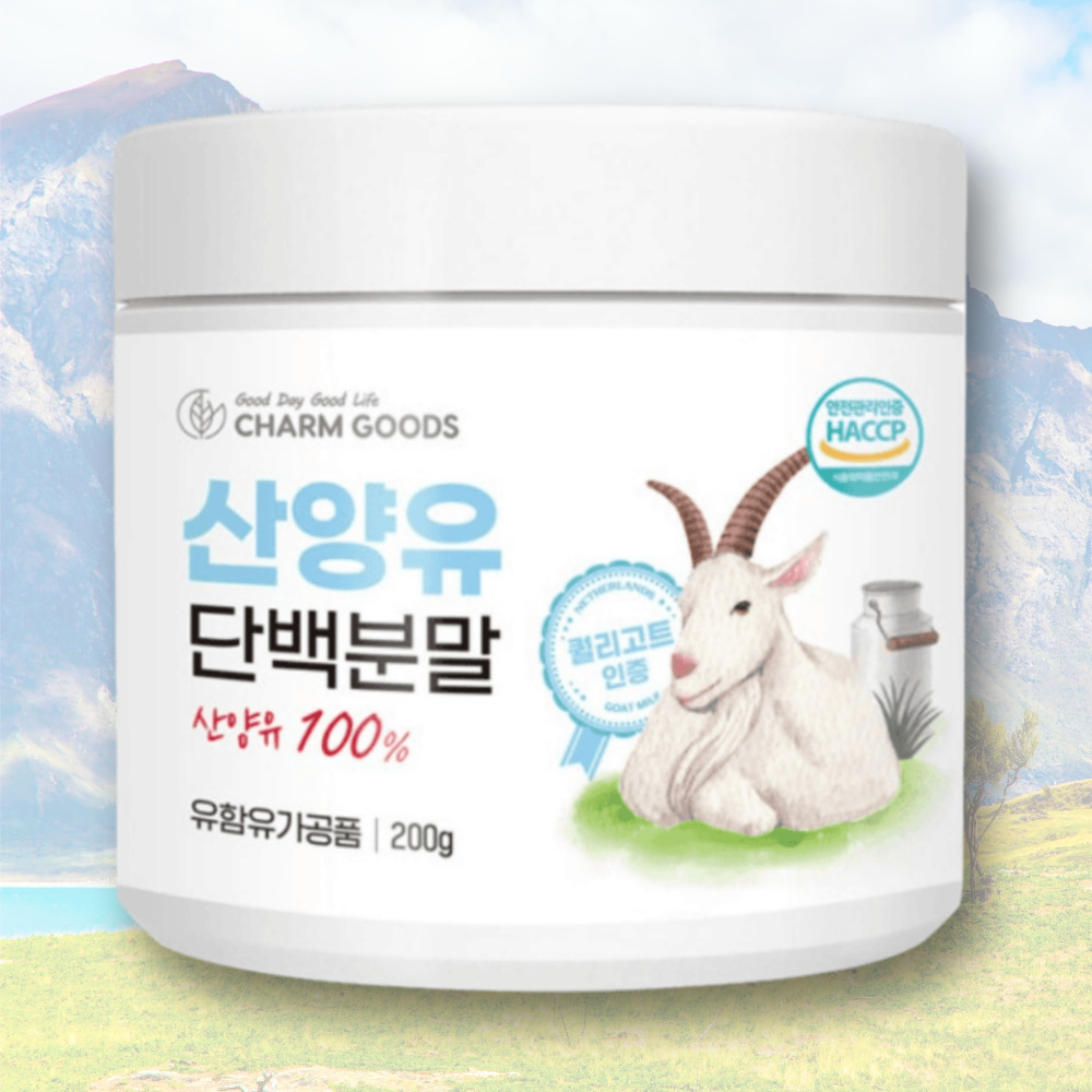 산양유 단백질 분말 네덜란드 단백분말 파우더 단백질쉐이크 200g 제품 이미지