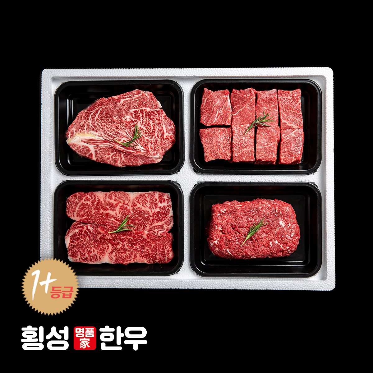 횡성한우 1+등급 정육 로스혼합선물세트 품호 1.2kg(등심+채끝+국거리 각400g) - 메인 이미지