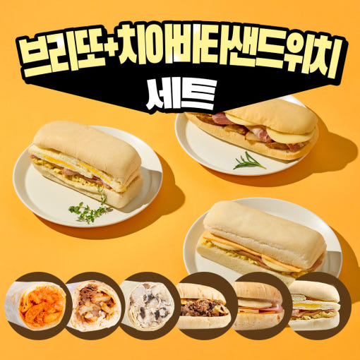 굿스푼 분식세트 떡볶이 이미지