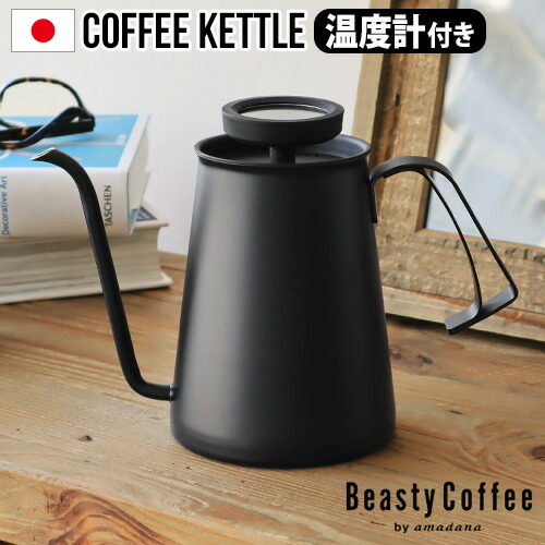 비스티 커피 Beasty Coffee 케틀 주전자 드립 용품 ABC-K1-MB - 상품 이미지