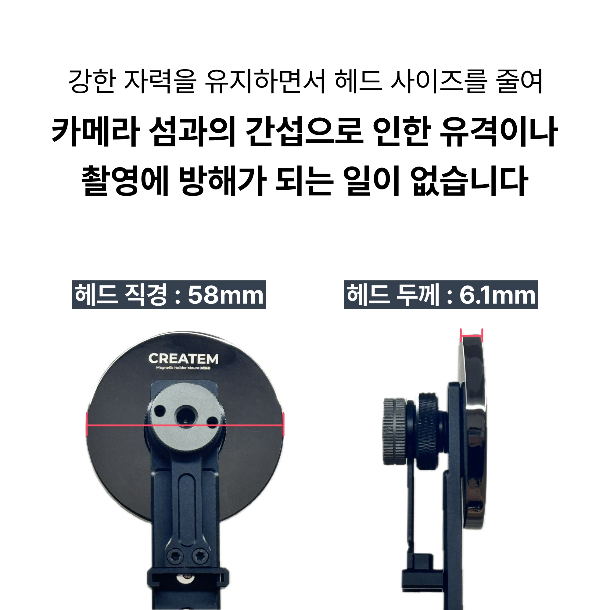 익스퍼트 MSH1 맥세이프 마운트 - 마그네틱 삼각대 마운트 홀더 이미지 6