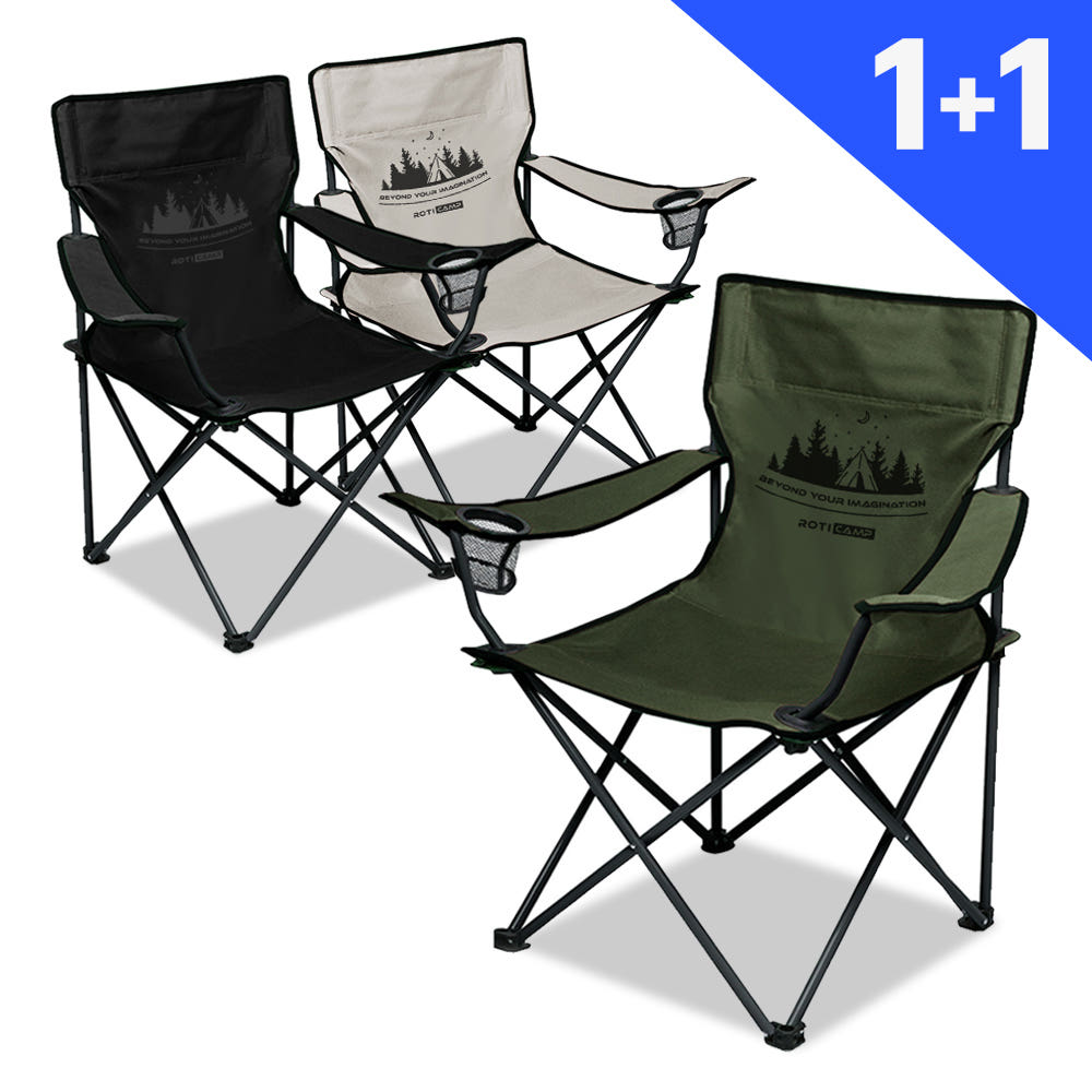 로티캠프 암체어 구성