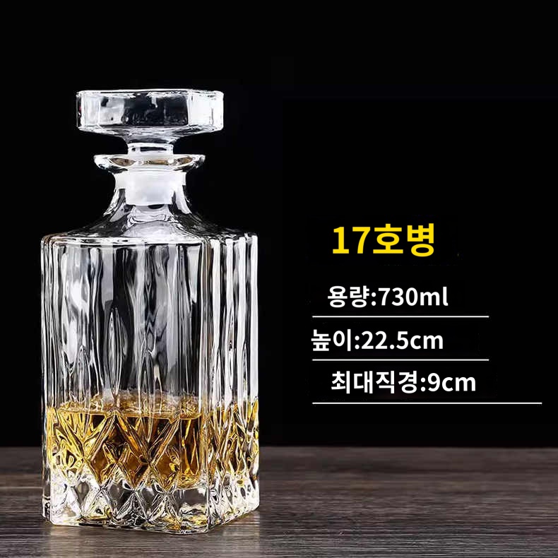 위스키 디캔터 북유럽 글라스 크리스탈 러시아보드카 - 상품 이미지