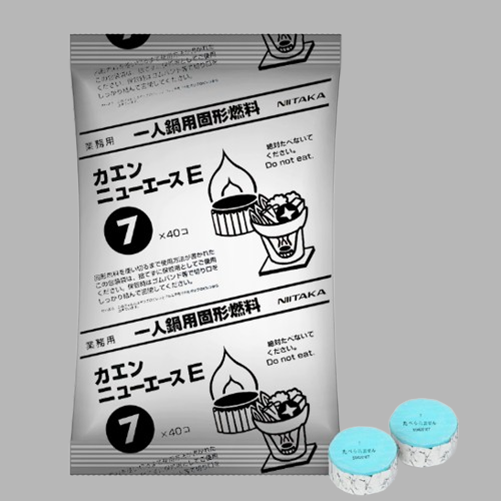 40개입 세트 7g 고체 연료 미니 화로 캠핑 캠핑용 화로대 착화제 알콜 고형 휴대용 - 상품 이미지