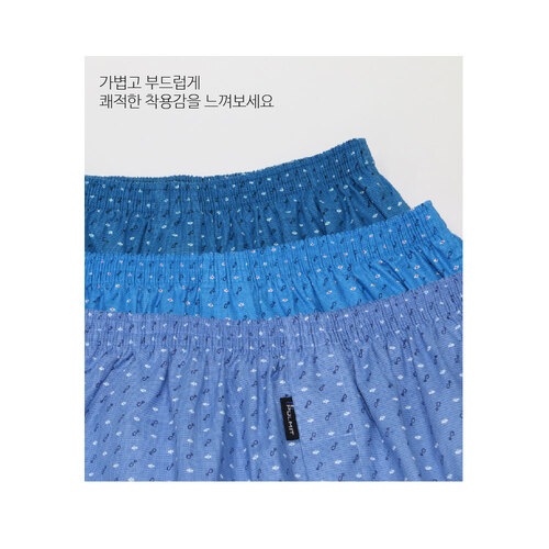 폴밋 PMT811-3 남자 트렁크팬티 순면사각 3매세트 남성속옷 빅사이즈까지 - 상세 이미지 3