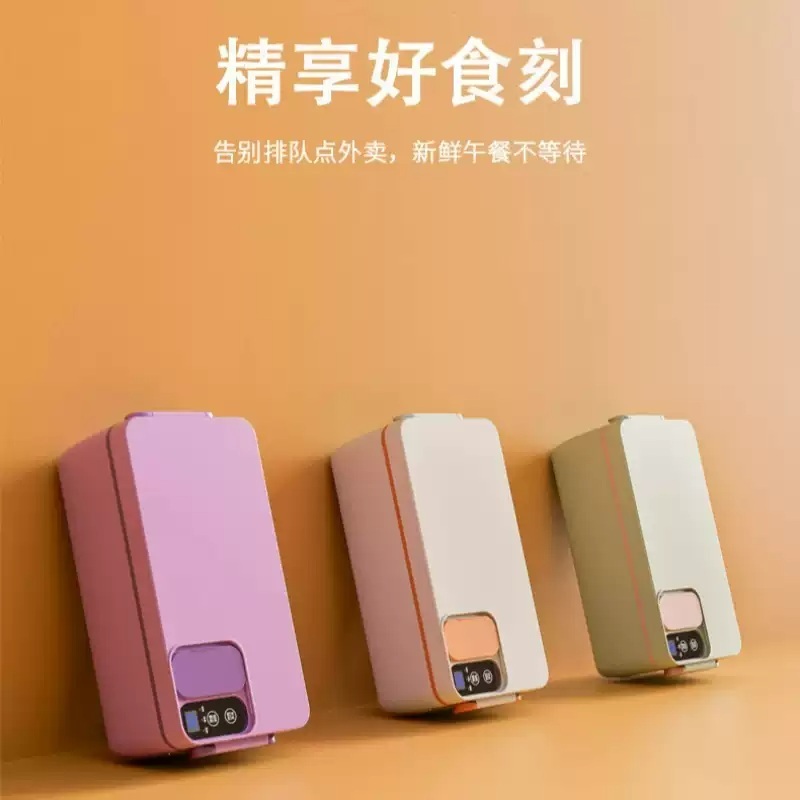 전기도시락 가열도시락 도시락통 점심 발열 온열 휴대용 따뜻한 가열 스텐 보온 - 상세 이미지 4