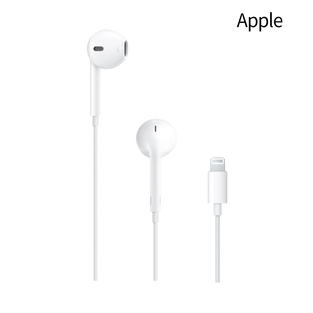 애플 이어팟 8핀 라이트닝 정품 아이폰 줄이어폰