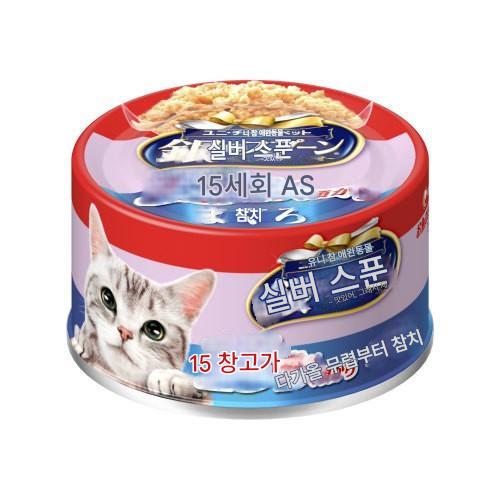 일본 참치 15세 전후 고양이용 유니참 은의스푼 긴노스푼 캔 70g 고양이사료 이미지 2