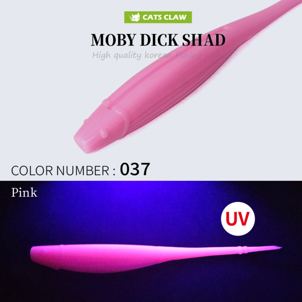 캣츠크로우 모비딕쉐드 광어다운샷웜 037 핑크 UV, 12.7cm(5인치) - 상세 이미지 2