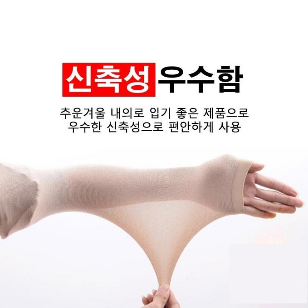 망사내복 여성 내의 시스루 얇은 웜웨어 보온 세트 - 상세 이미지 3