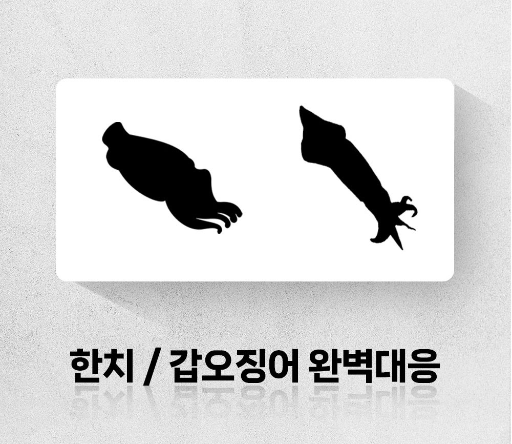 무겐 오모리 오모리그 채비 한치 심해갑오징어 볼베어링 유동채비 140cm 이미지 6
