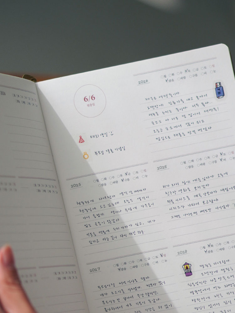 리훈 오늘기억 5년다이어리 성인 감사 일기 육아 성장 일기장 만년다이어리