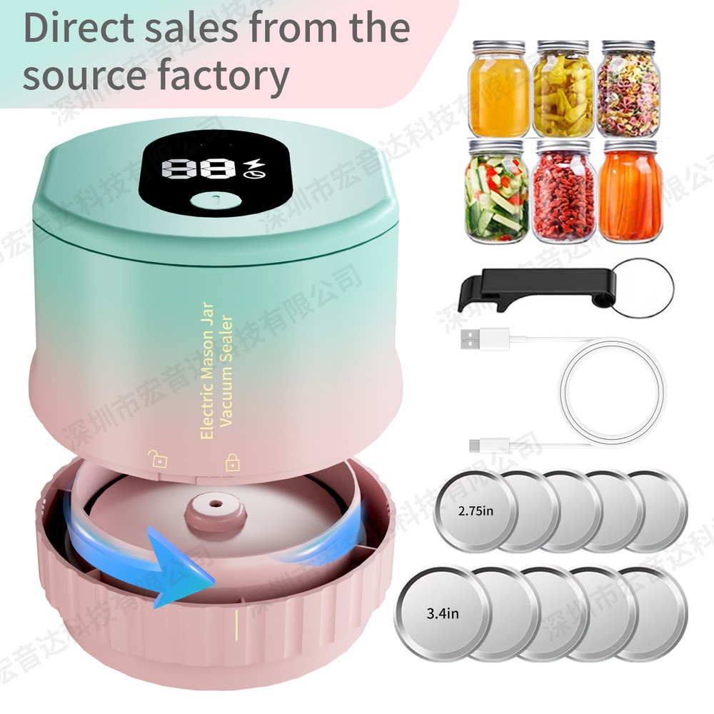 유리병 자동 진공기 음식 상할 걱정없는 스마트 진공기