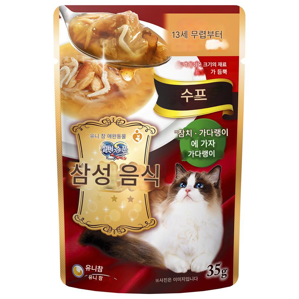 일본 참치 & 가쓰오 멸치 & 가쓰오부시 포함 13세 이상용 유니참 은의스푼 긴노스푼 미츠보시 구루메 파우치 스프 35g 고양이사료 - 상세 이미지 2
