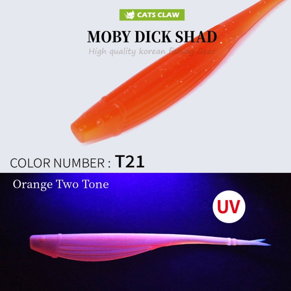 캣츠크로우 모비딕쉐드 광어다운샷웜 T21 오렌지 투톤 UV, 12.7cm(5인치) - 상세 이미지 2